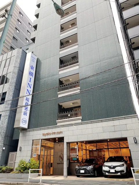 Toyoko Inn Tokyo Nihombashi Zeimusho Mae
