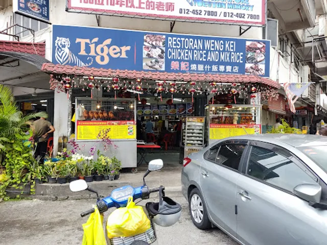 Restoran Weng Kei Chicken Rice And Mix Rice