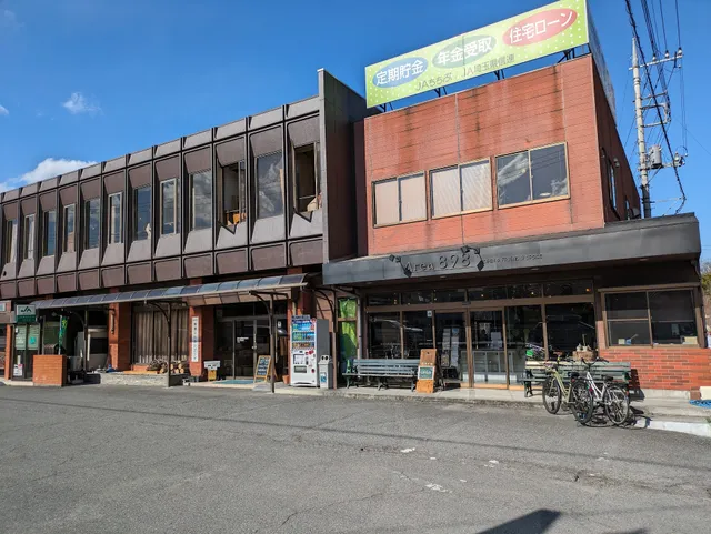 Lab横瀬（旧LAC横瀬）