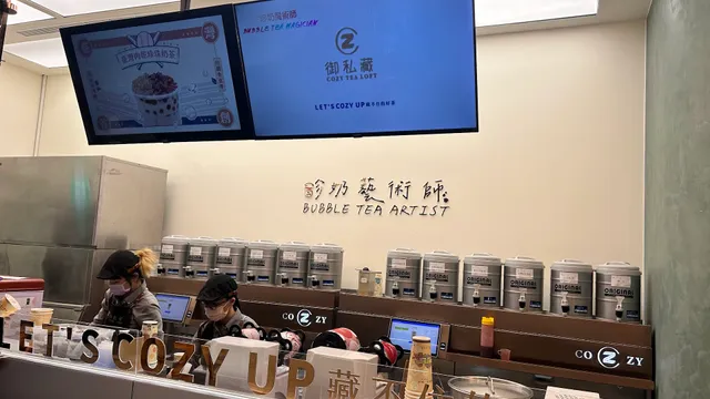 Cozy Tea Loft Taipei Dome