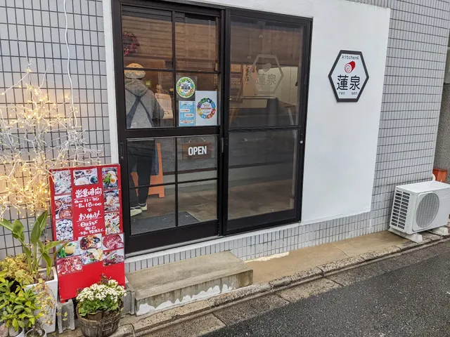 kitchen6蓮泉 (キッチンシックスレンセン)