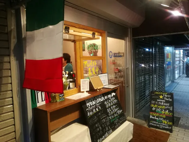 Oyster Bar Mario Barba Mizonokuchi