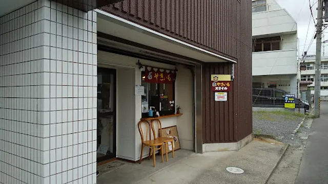 壺やきいもスマイル