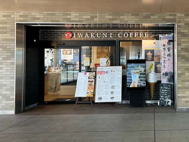 Iwakuni Coffee