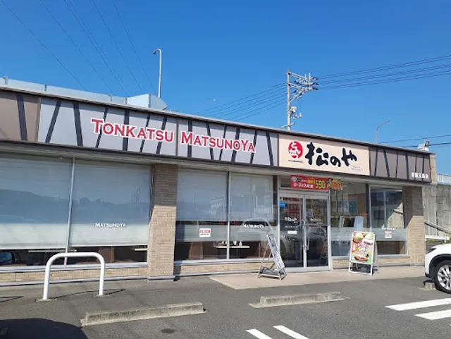 Matsunoya Kurashiki Tamashima