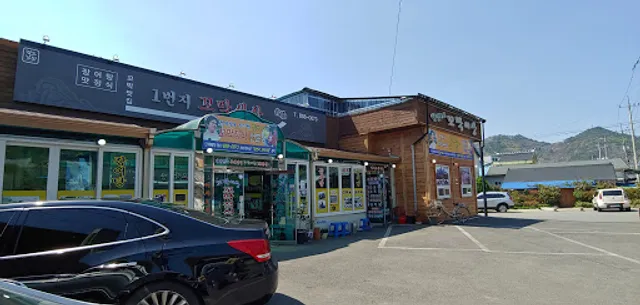 오리덕愛(벌교점)