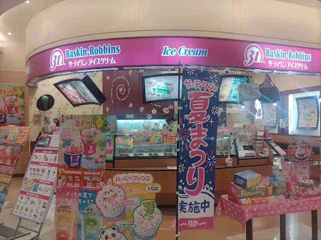 Baskin Robbins