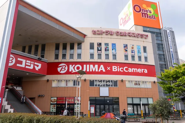 Kojima × BIC CAMERA