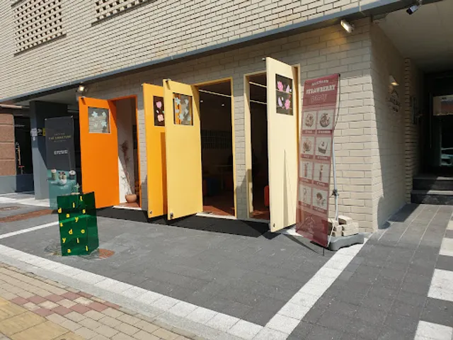 데일리 오아시스 오산세교점