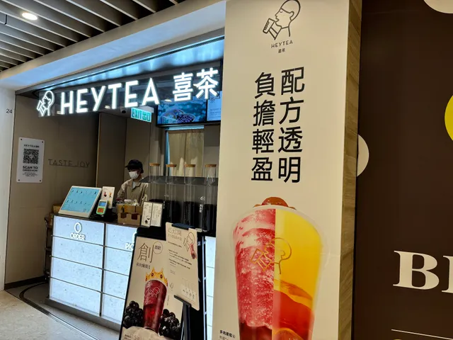 HEYTEA (Sha Tin)
