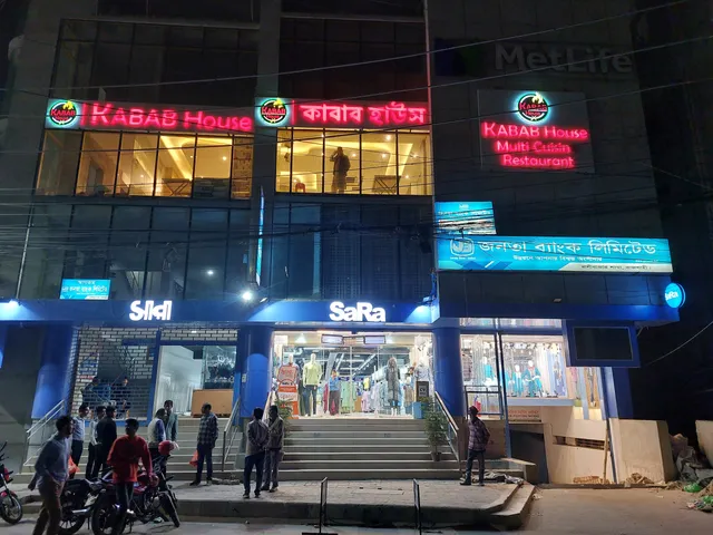 Kabab House Multi Cuisine Restaurant