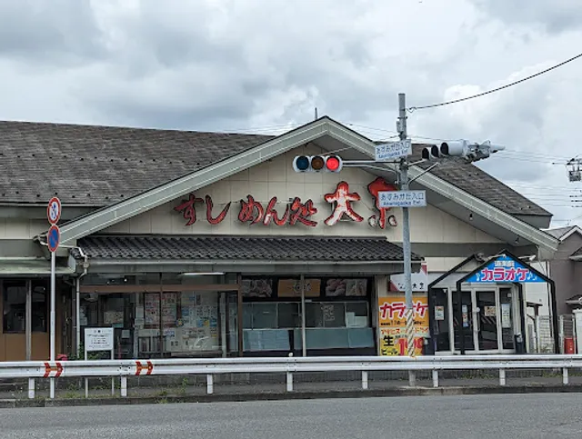 カラオケプラザ遊楽館 土気店