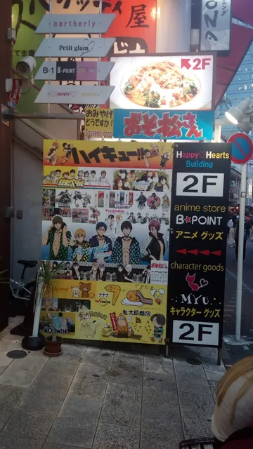 Anime Store B-Point Harajuku