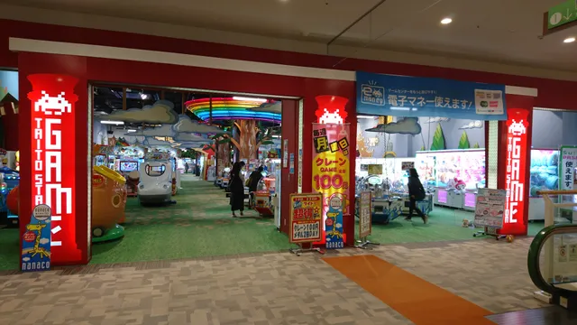 Taitosuteshon Utsunomiyaberumoruten