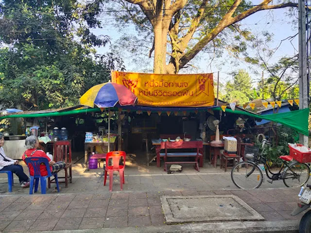 Vegetarian Restaurant