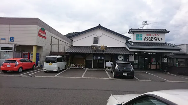 和風レストラン蔵