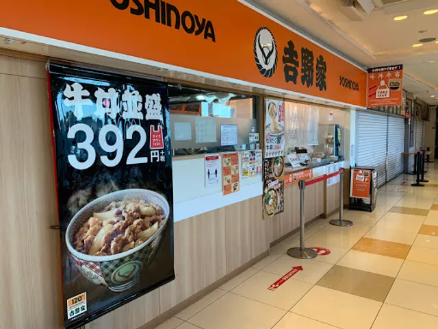 吉野家 石川パーキングエリア店