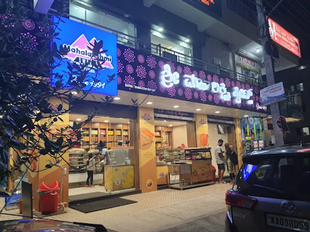 Shree Mahalakshmi Sweets, Vijayanagar Mysore