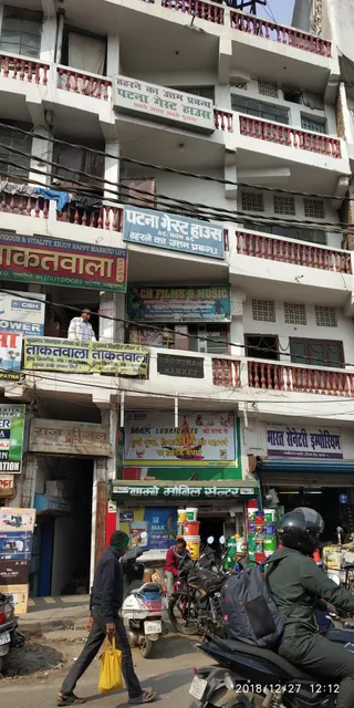 Hotel Archie Inn Patna