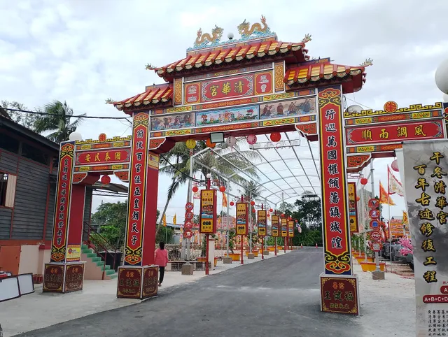 Cheng Wah Keong Temple 清华宫