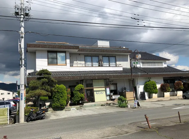 湯志摩の郷 楽水園