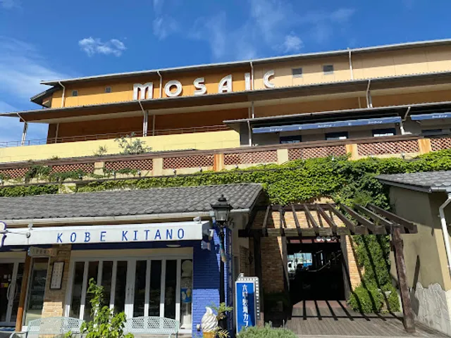 Kobe Rokko Farm Cafe UMIE Mosaic branc