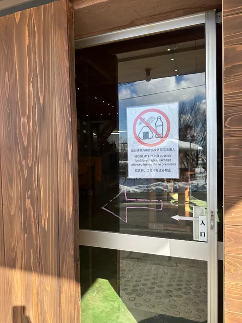 ARCHIE'S アーチーズ