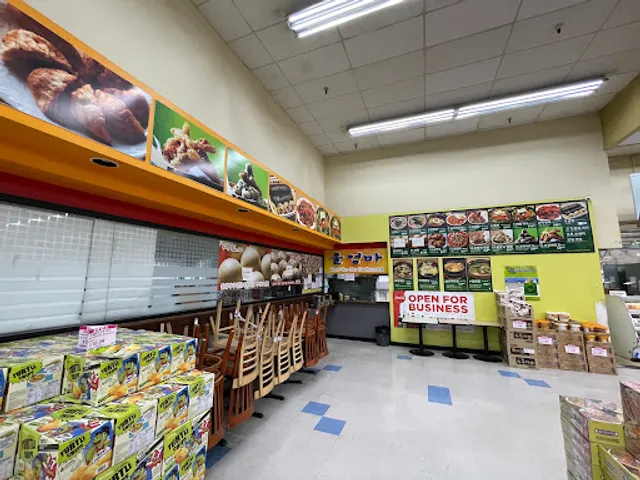 Wool Um Ma Restaurant