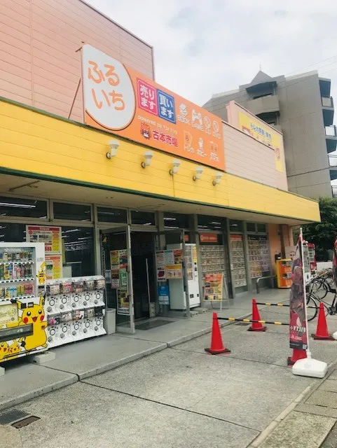 Furuhonichiba (Nishinomiya)