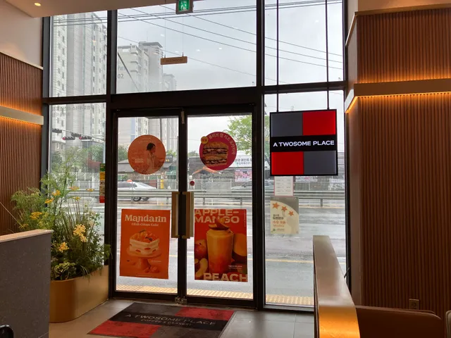 투썸플레이스 이천증포점