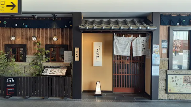 Tanyazenjiro Tagajoekiten