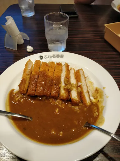 CoCo Ichibanya Kyoto Shijo Mibu