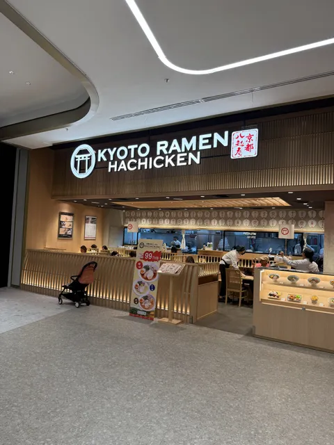 Kyoto Ramen Hachicken