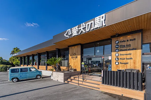 Pet dog station Izu Kogen