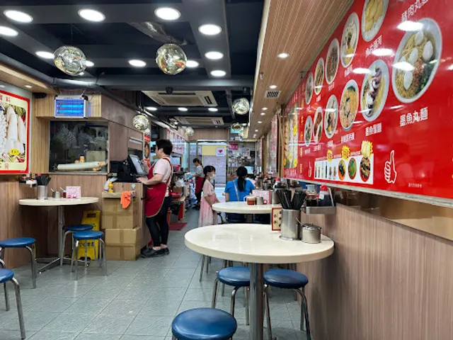 Cheung Kee Aberdeen Fish Ball King