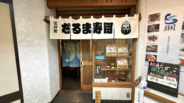 Daruma Sushi