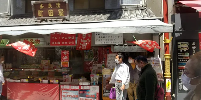 小さな奇跡の店 川崎大師松山