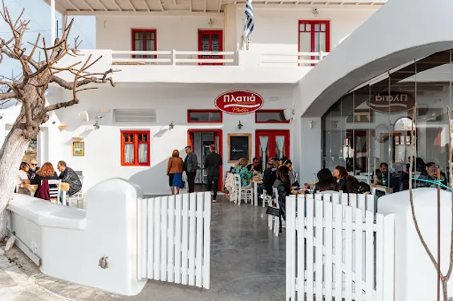 Πλατιά Γαλήνη Νάξου - Platia Galini Naxos