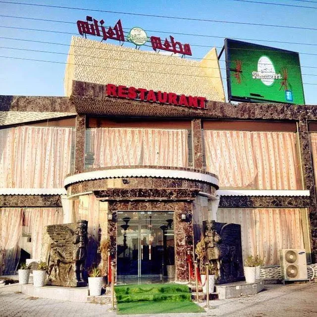 Alazaeem Restaurant