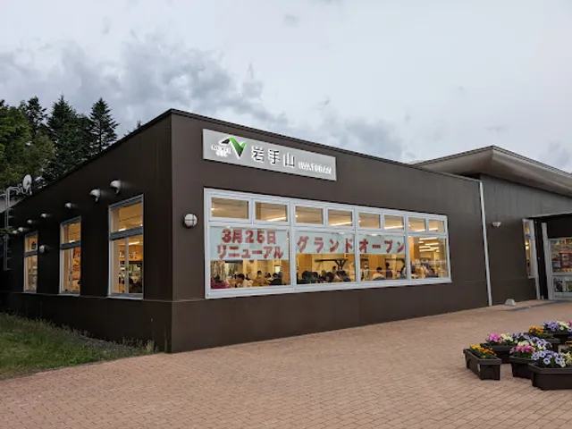 岩手山SA (下り) フードコート