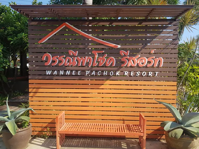Wannee Phachok Resort