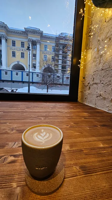 Sip сoffee
