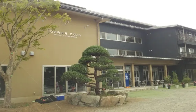 Idomae Inn