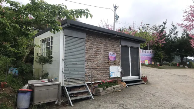 司馬限雲端露營區