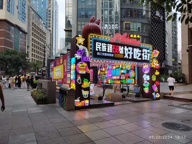 Minzu Rd No.158 Haochi St