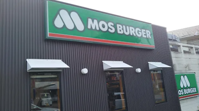 Mos Burger Nishio