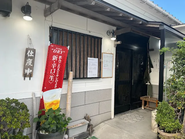 らーめん華の蔵 館山店