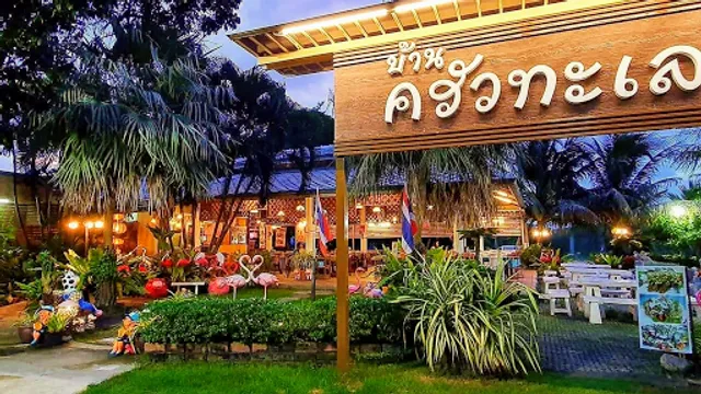 Baan Krua Talay Restaurant