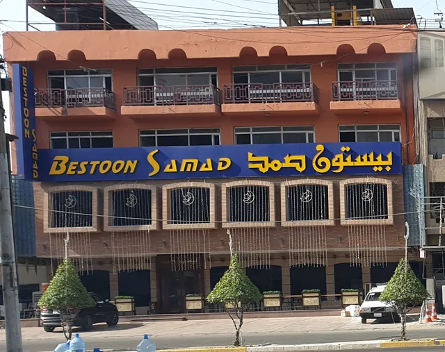 Bestoon Samad Restaurant