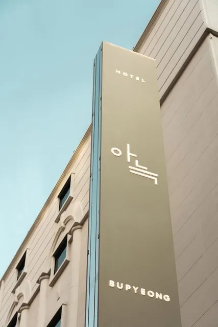 The Rest Aank Hotel Bupyeong